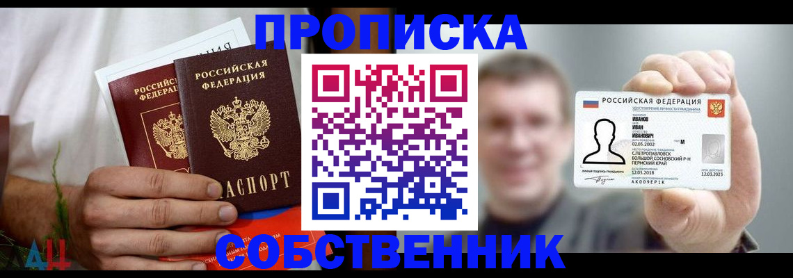 временная регистрация госуслуги в Шилке